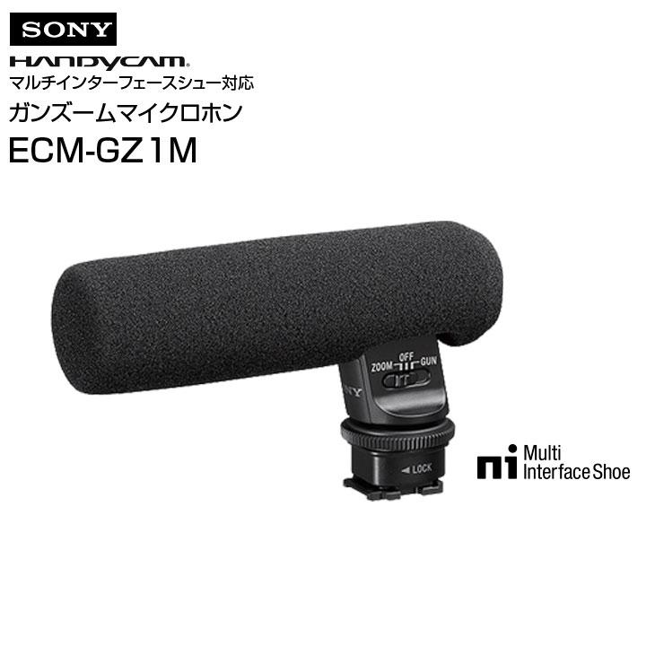 SONY（ソニー） SONY ECM-GZ1M ガンズームマイクロホン マルチ