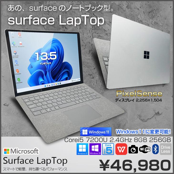 Microsoft Surface Laptop 1769 中古 ノート office 選べるOS Win11 or