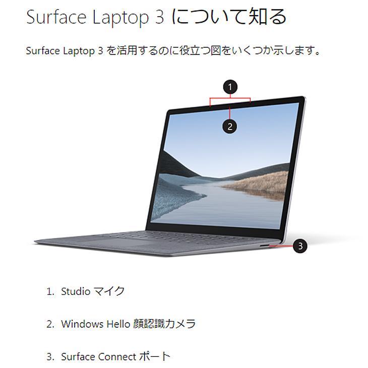 Surface Laptop Microsoft Laptop3 中古 ノート Office Win10 or Win11