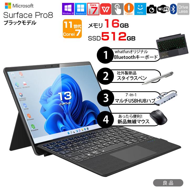 Surface Pro Microsoft Pro8 中古 タブレット Office Win11 7in1ハブ+