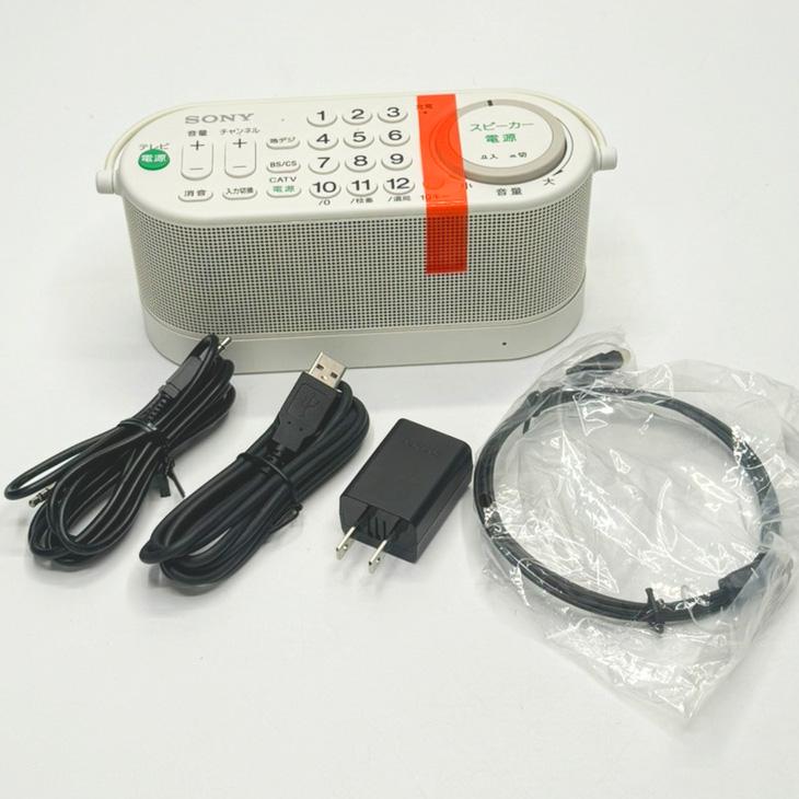 AQUOS SONY SRS-LSR100 テレビ音声が聴きとりやすい「お手元テレビ