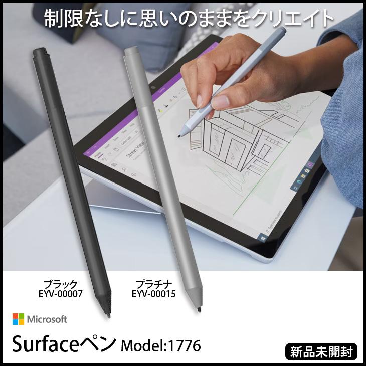 Surface 【新品未開封】Microsoft Surfaceペン サーフェス純正ペン