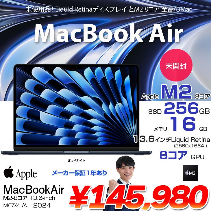 MacBook Air 【未開封】Apple 13.6inch MC7X4J/A A2681 2024 TouchID