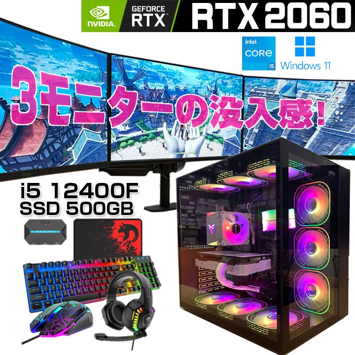 NVIDIA Whatfun トリプルモニタ 3画面 新品ゲーミングPC AURORA R26