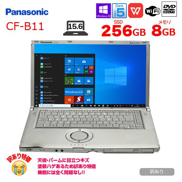 Panasonic CF-B11 中古 レッツノート選べるカラー Office Win10 第3
