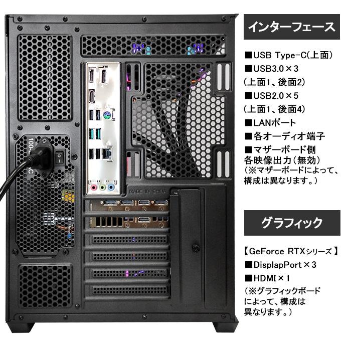 PASOUL ゲーミングPC 黒海景房シームレス HJF-ATX（BK）水冷 GeForce