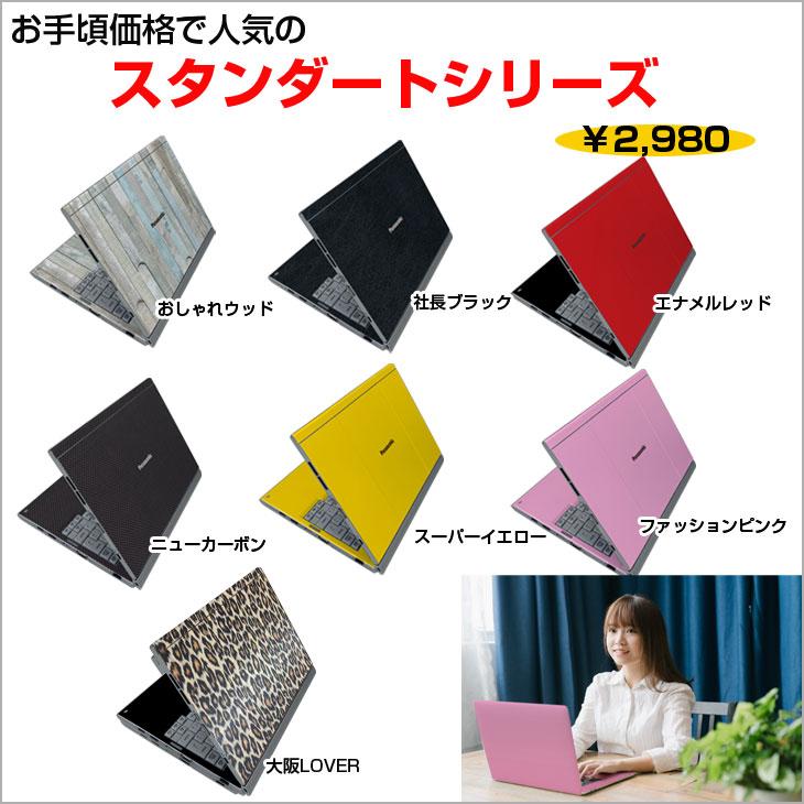 中古パソコン 今だけSSD倍増↑】Panasonic CF-XZ6 2in1タブレット 中古