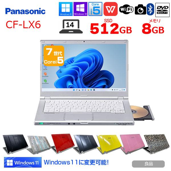 Panasonic CF-LX6 中古 レッツ ノート Office Win11 or Win10 フルHD