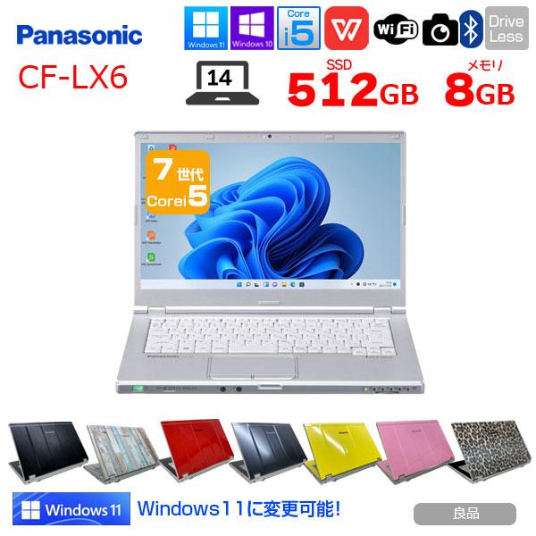 Panasonic CF-LX6 中古 レッツノート Office 選べる Win11 or Win10 第