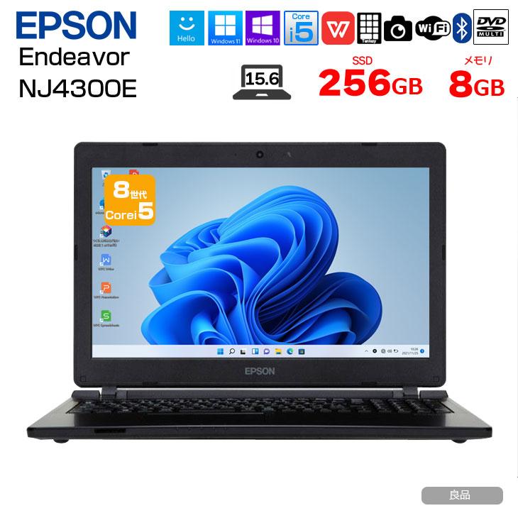今だけマウス付】EPSON Endeavor NJ4300E 中古ノート 選べるOS Office