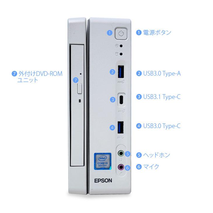 Endeavor 【今だけ液晶サイズUP↑】EPSON ST190E すぐ使える極小PC