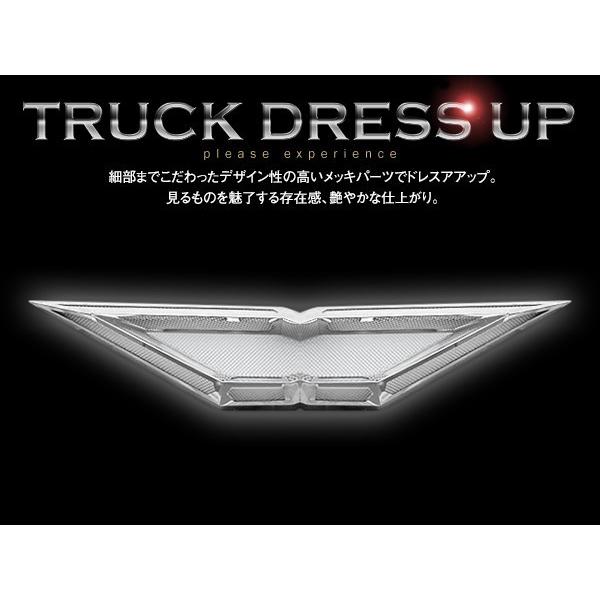 激レアふそう鉄メッキ小文字バスマークデコトラレトロ一番星 2026年