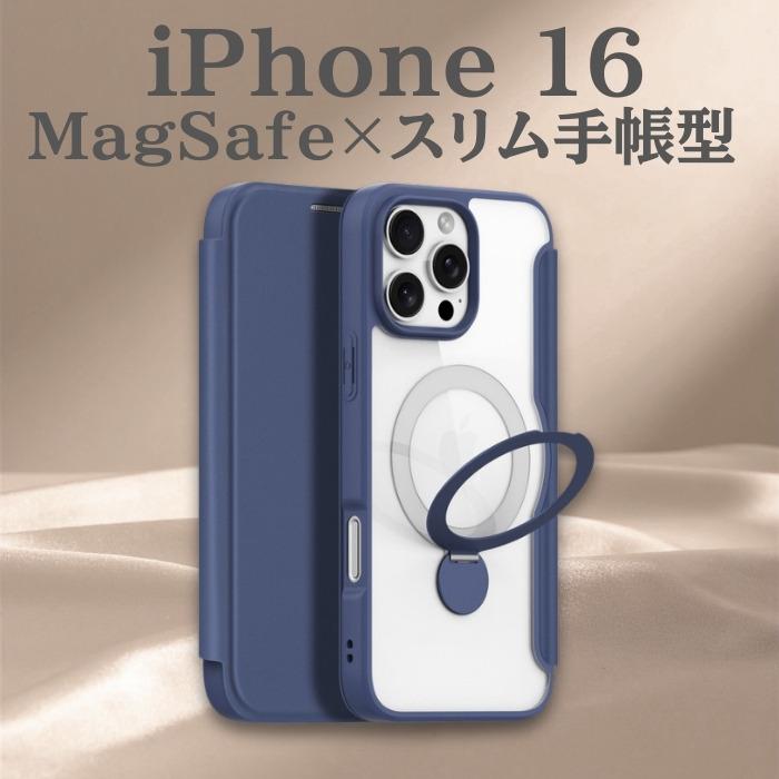 スマホケース iPhone16Pro iPhone 16 Pro ブルー 手帳型 TPU