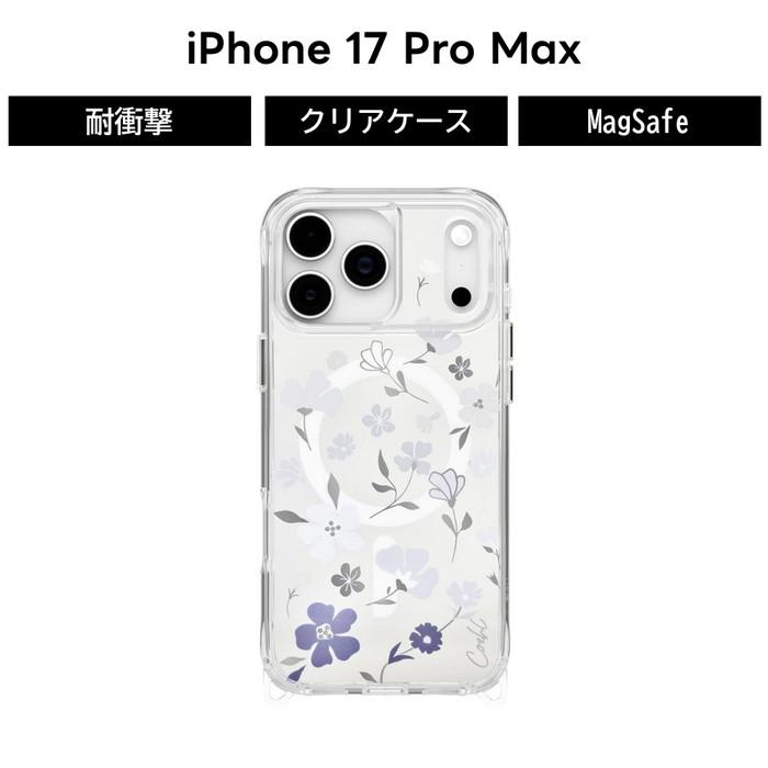 iPhone 17 Pro Max ケース クリア おしゃれ アイフォン17プロマックス