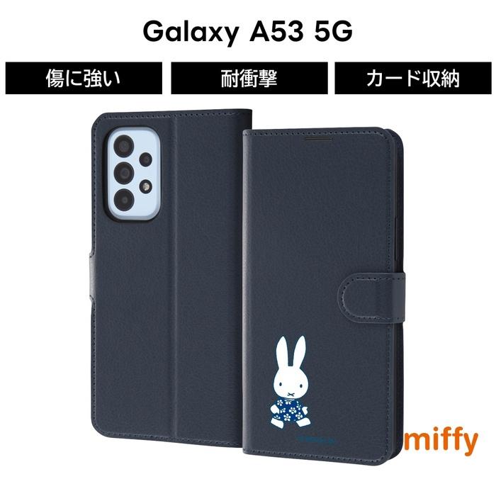 Miffy（ミッフィー） Galaxy A53 5G ケース うさこ 手帳型 GalaxyA535G