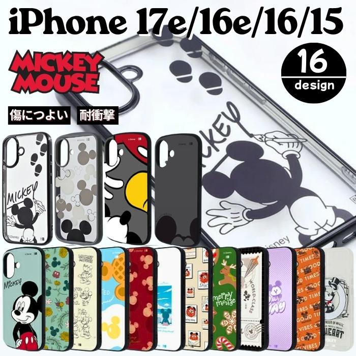 iPhone16 ケース ミッキー ディズニー 耐衝撃 クリア かわいい Magsafe