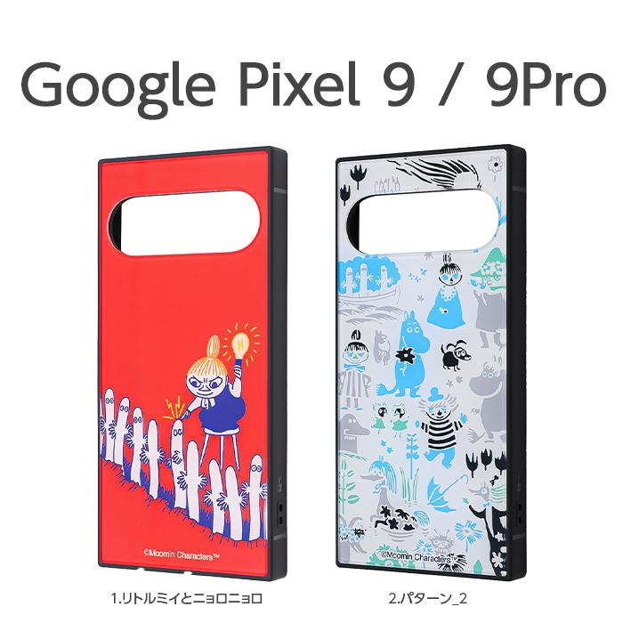 Google Pixel 9 ケース リトルミイ ニョロニョロ グーグルピクセル9