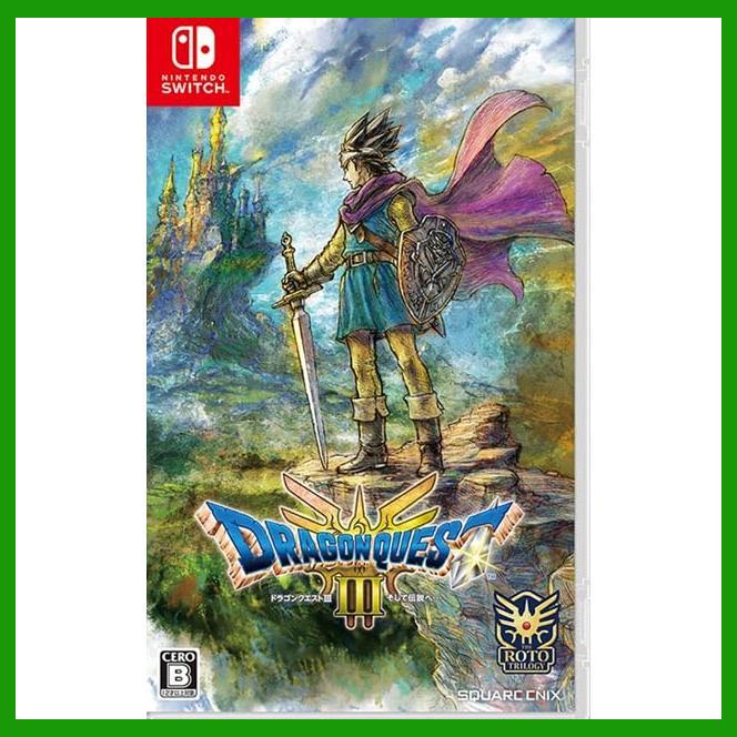 ドラゴンクエスト ドラゴンクエストIII そして伝説へ