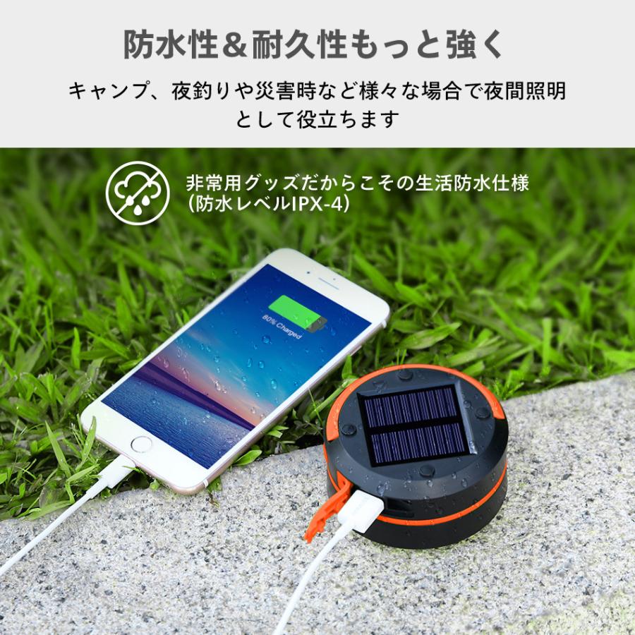 EENOUR ソーラーランタン 折りたたみ 停電対策 防災グッズ 緊急対策