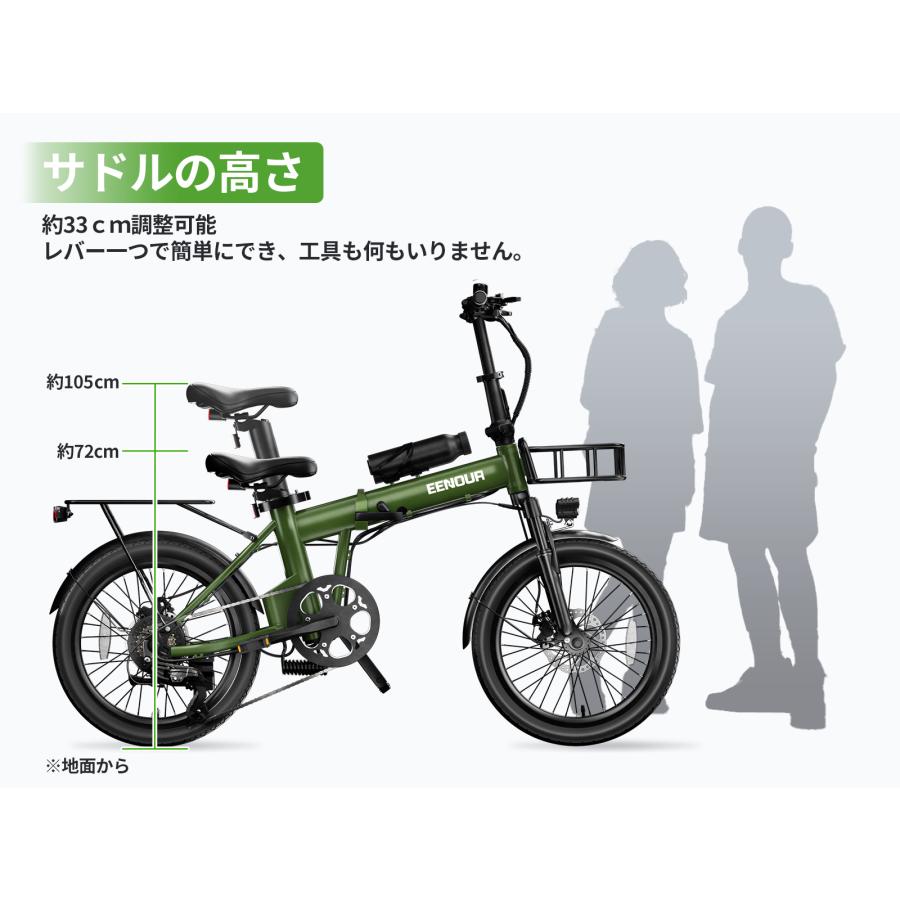 EENOUR 電動アシスト自転車 電動自転車 20インチ 折りたたみ 変速7段
