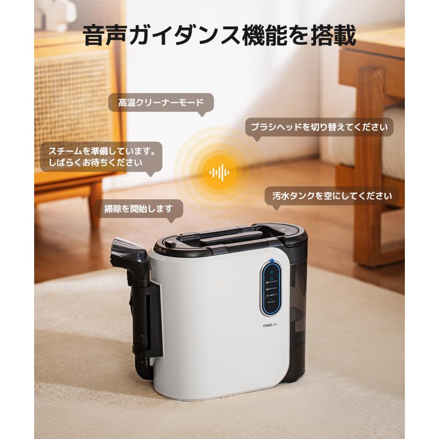 YINO Life 「すぐ販売終了・在庫わずか」【2年保証】スチームリンサー