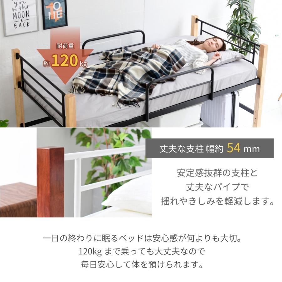 法人様限定】 シングル ベッド 天然木 アイアン パイプ フレーム 高さ