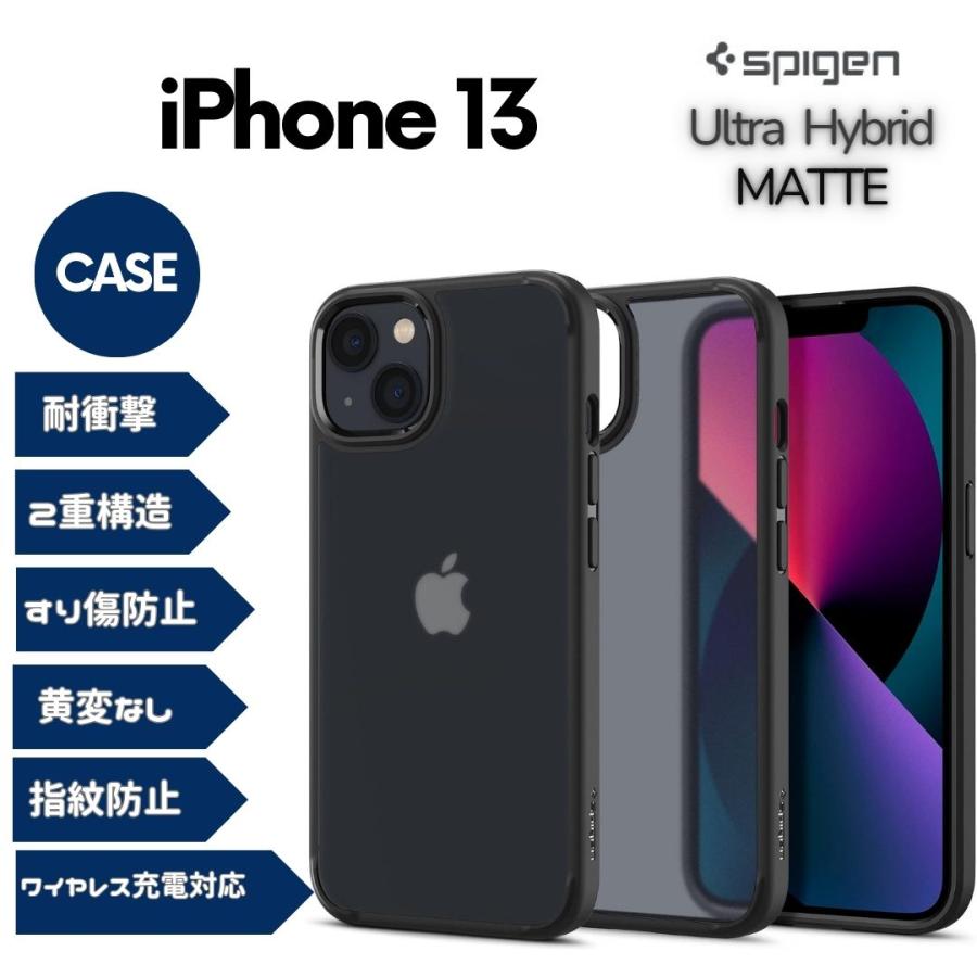 Spigen（シュピゲン） Spigen iPhone13 スマホケース 半透明 TPU 耐