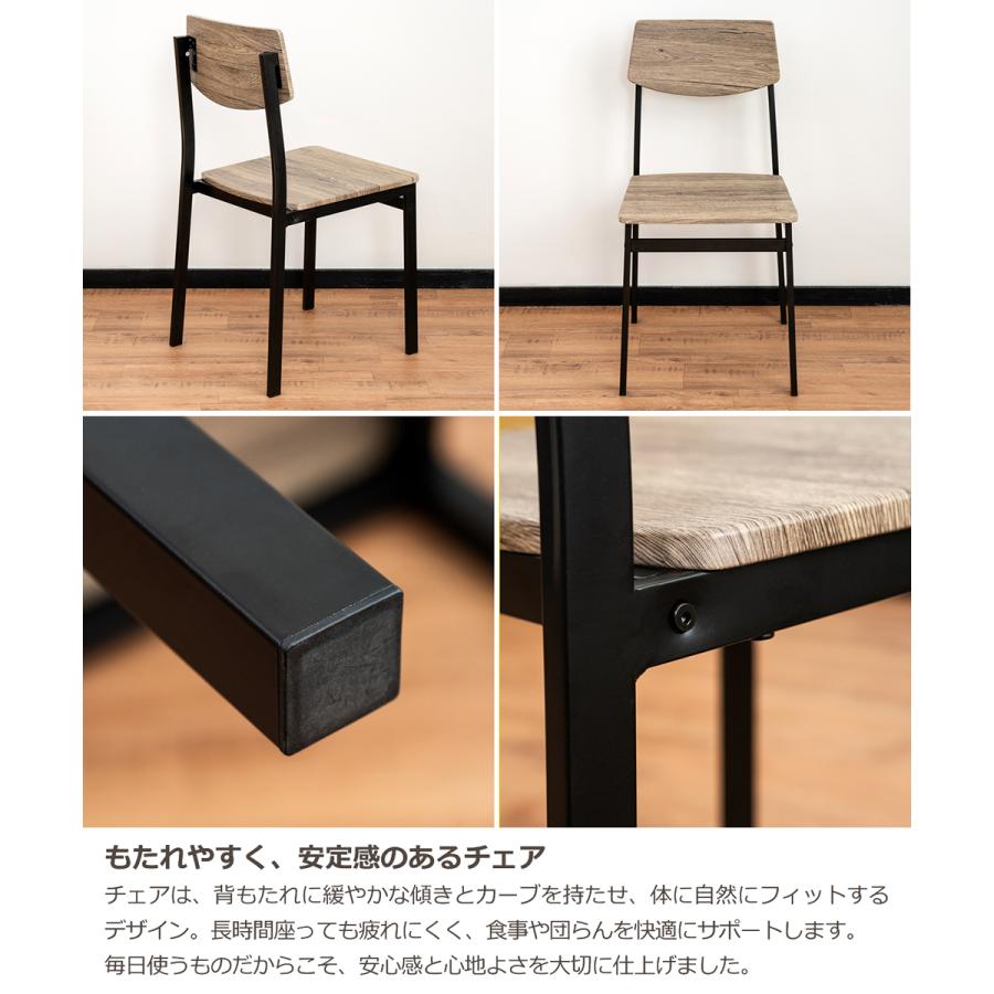 ダイニング3点セット 2人用 ダイニングテーブルセット 木目