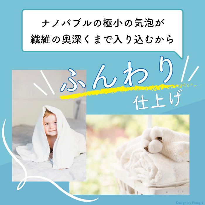 Viva ビバ ナノバブルウォッシュホース 正規品 洗濯ホース 洗濯機