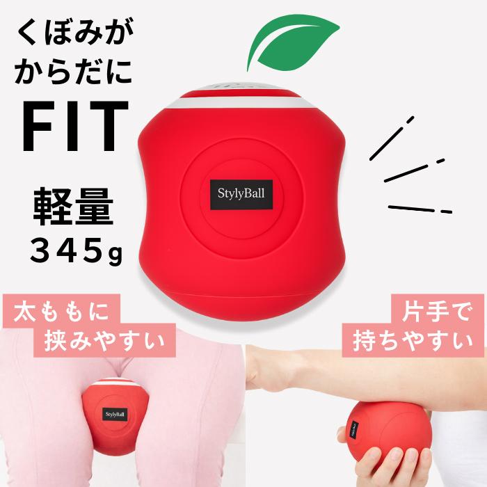 Re スタイリーボール フィットネスクラブがつくった レッド ネイビー