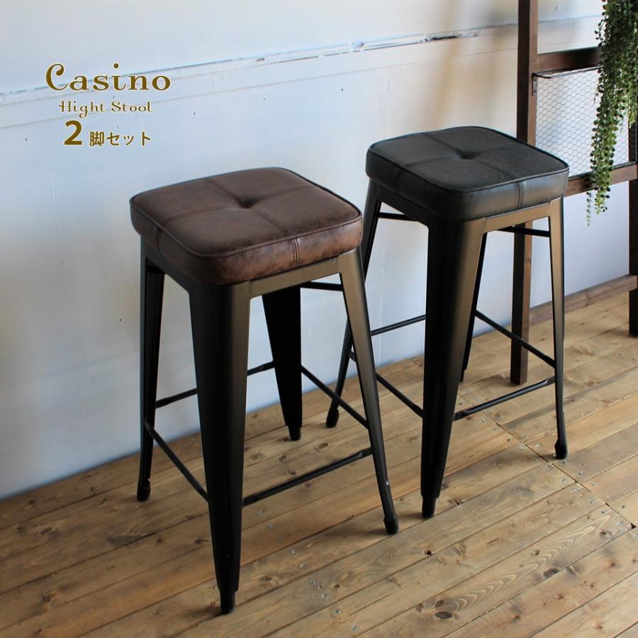 天然木ヴィンテージ ハイスツール カントリー チェア 2脚セット 楽天