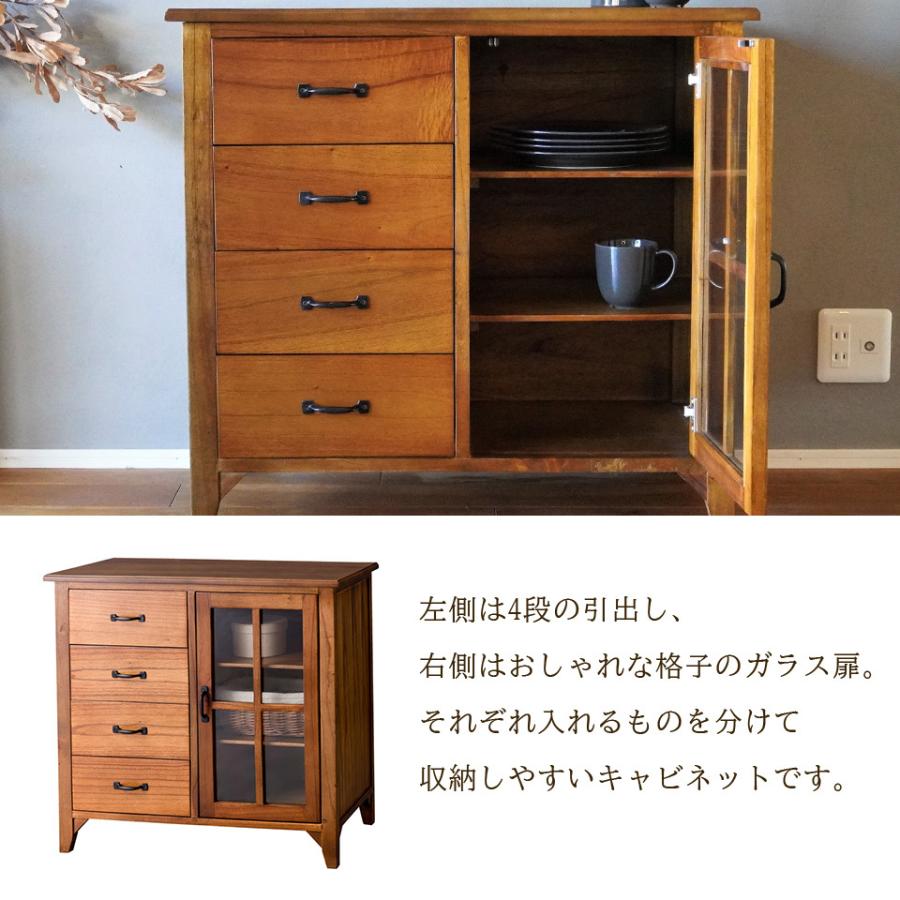 天然木 キャビネット 幅80cm Cタイプ 完成品 アンティーク レトロ 木製