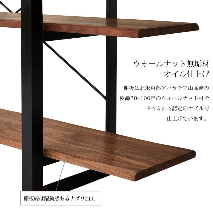 シェルフ 幅150 フリー ラック 木製 棚 天然木 無垢 オイル仕上げ 高級