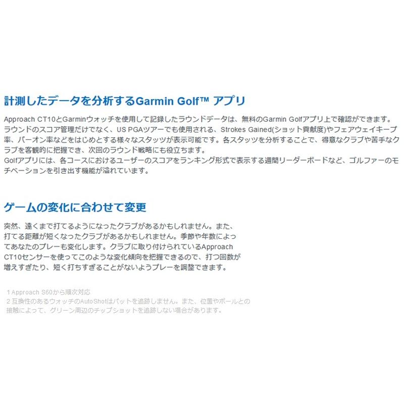 GARMIN（ガーミン） GARMIN Approach CT10 3センサーパック(3個) 010