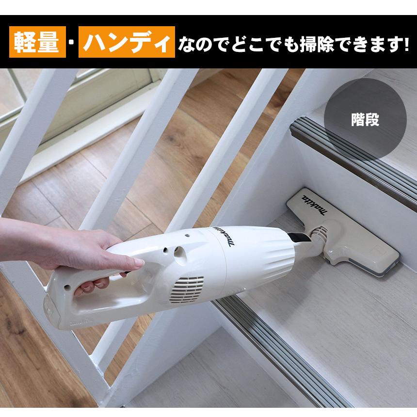 マキタ（makita） マキタ掃除機 カプセル式 軽い マキタコードレス