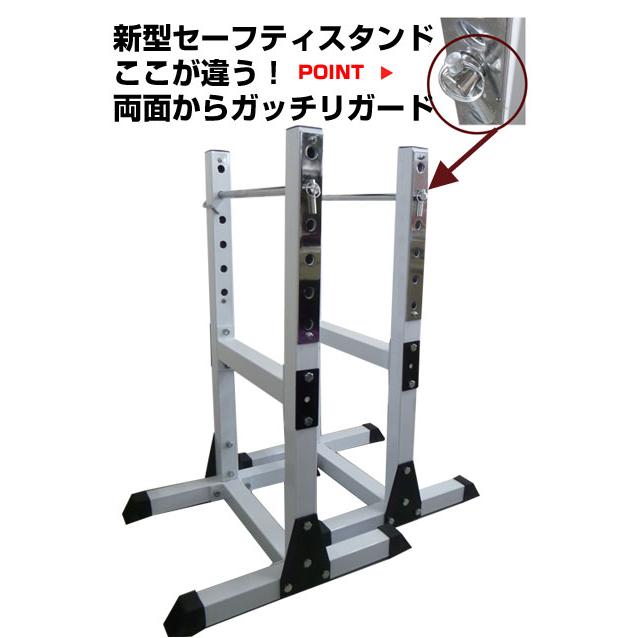 WILD FIT（ワイルドフィット） New セーフティスタンド / セーフティ