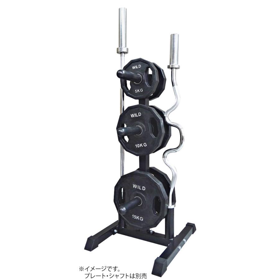 WILD FIT（ワイルドフィット） オリンピック プレートラック (バー