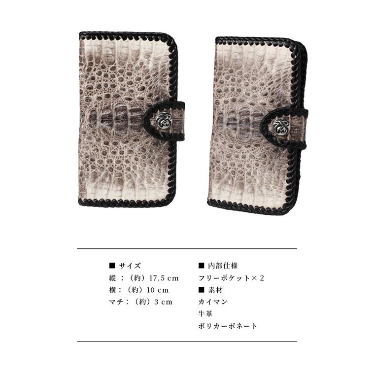 ヒマラヤクロコダイル ホワイト iPhone 手帳型ケース アイフォンケース
