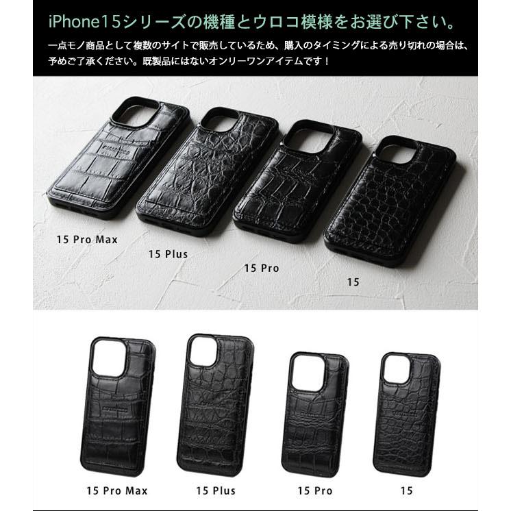 SIAMNESS クロコダイル クロコ iPhone ケース 15 pro max plus ハード
