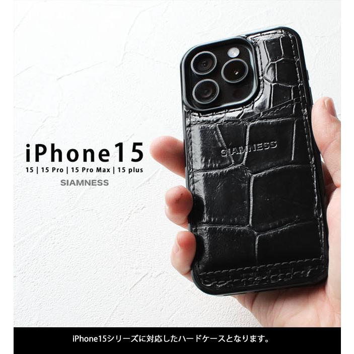 SIAMNESS クロコダイル クロコ iPhone ケース 15 pro max plus ハード