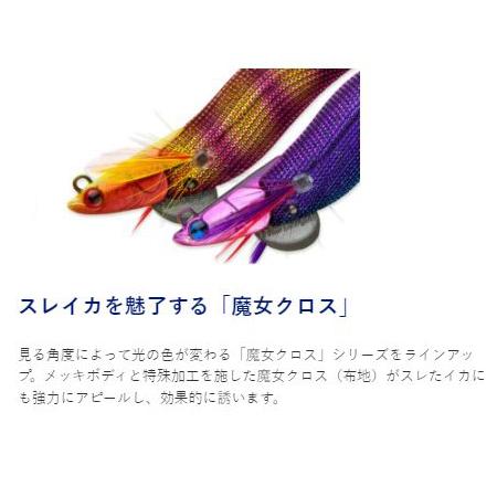 ECOGEAR（エコギア） フィッシュリーグ ルアー エギ ダートマックス