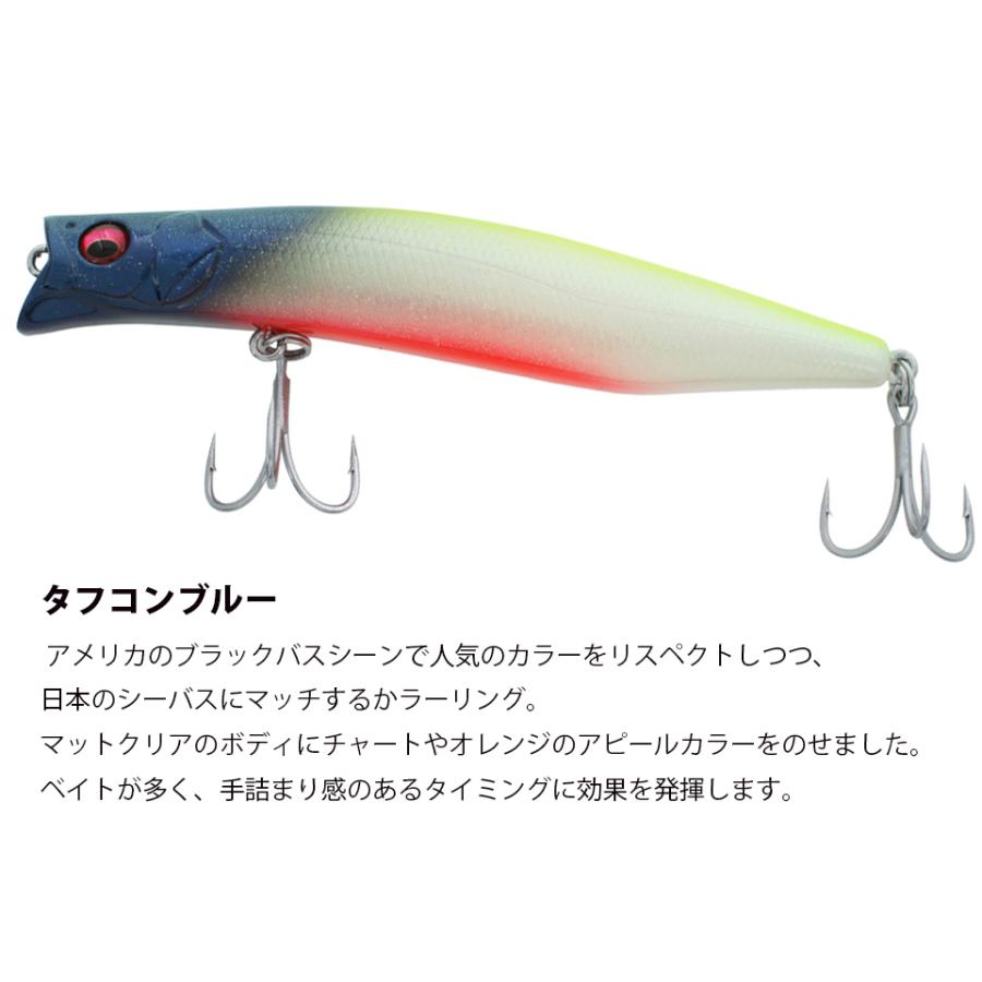 Megabass（メガバス） 【 ジョインター 別注カラー 】 カゲロウ100F SP