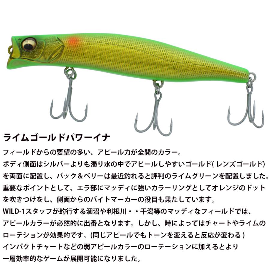 Megabass（メガバス） 【 ジョインター 別注カラー 】 カゲロウ124F SP