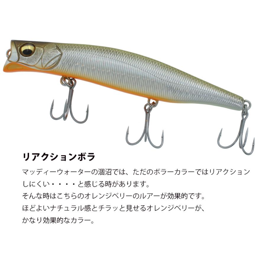 Megabass（メガバス） 【 ジョインター 別注カラー 】 カゲロウ124F SP