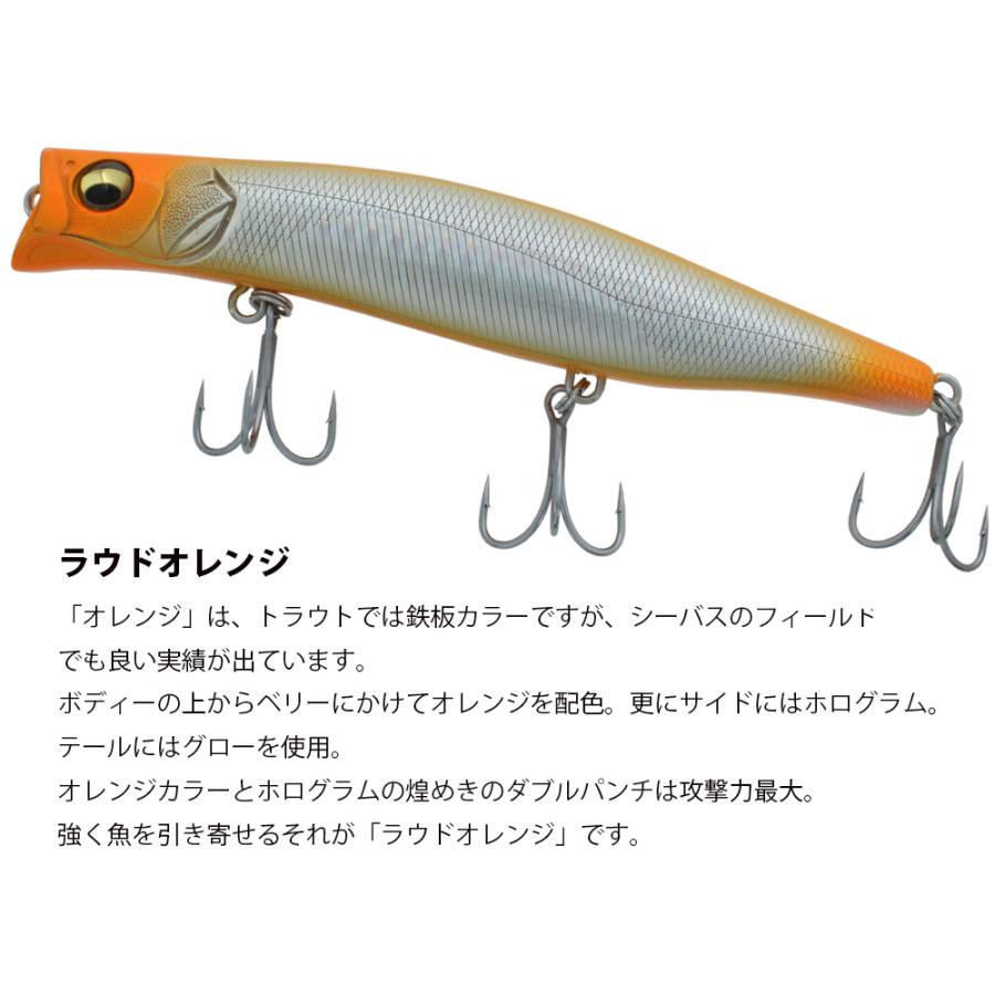 Megabass（メガバス） 【 ジョインター 別注カラー 】 カゲロウ124F SP