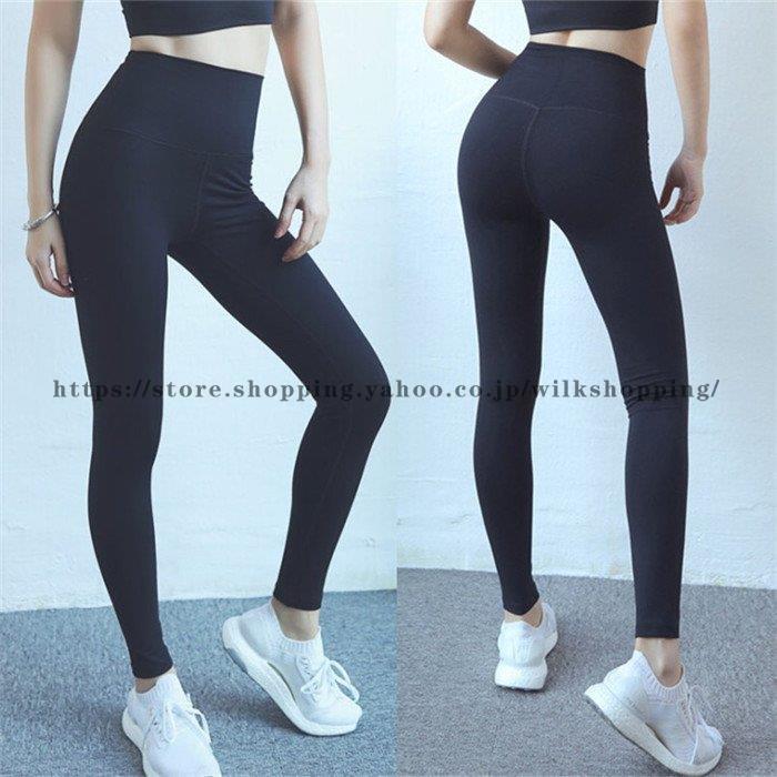 ヨガウェア 上下セット スポーツウェア レディース フィットネス