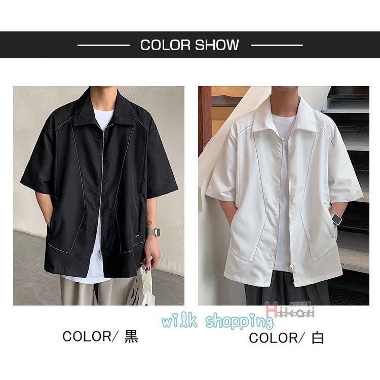 ジップアップ シャツ メンズ 半袖 五分袖 黒 白 大きいサイズ 配色