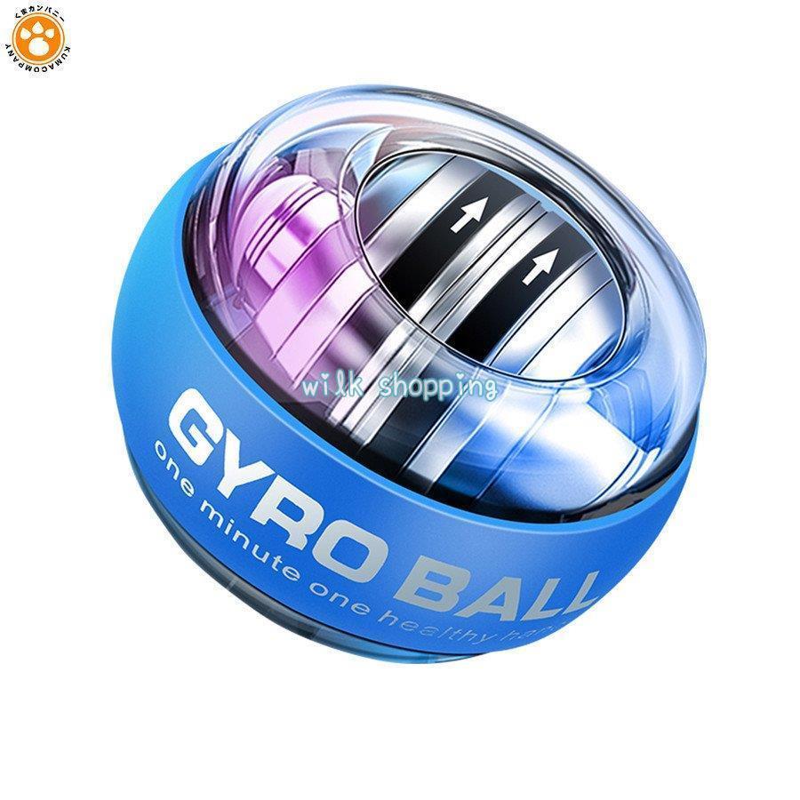 握力 パワーリストボール グリップボール パワーグリップ 筋トレ