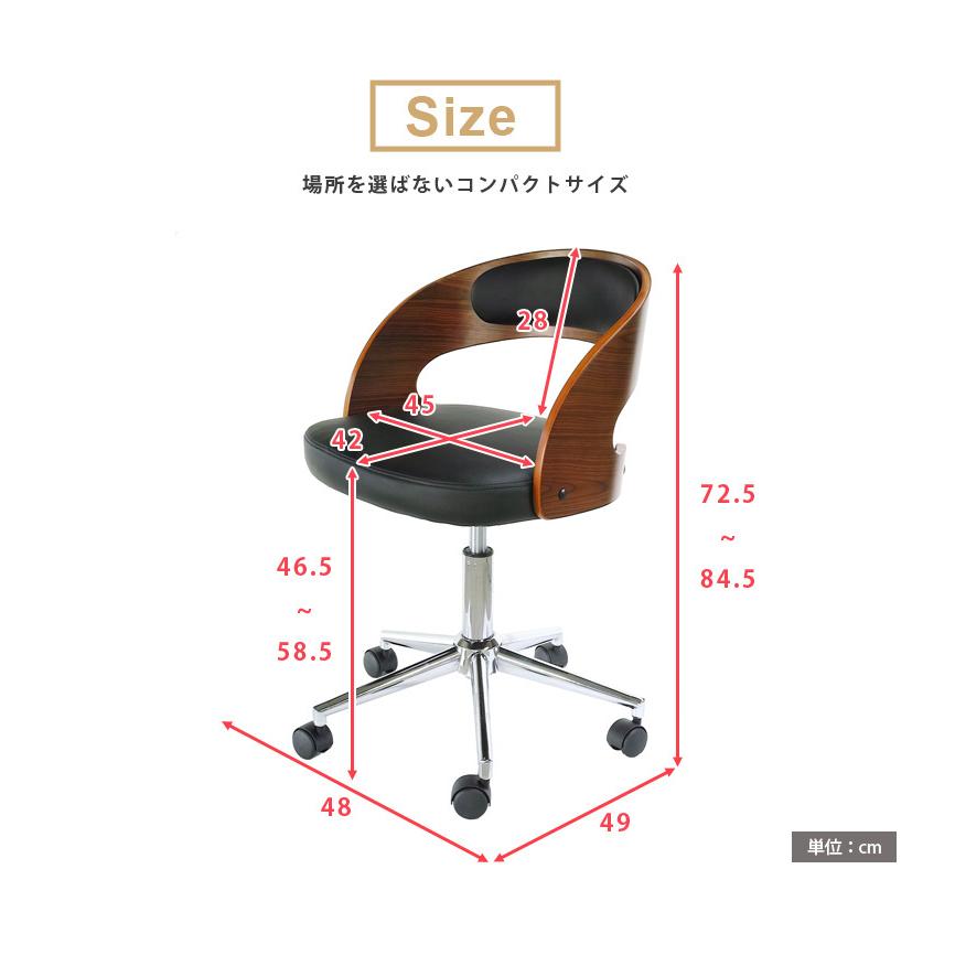 オフィスチェア パソコンチェア デスクチェア 椅子 キャスター 昇降式