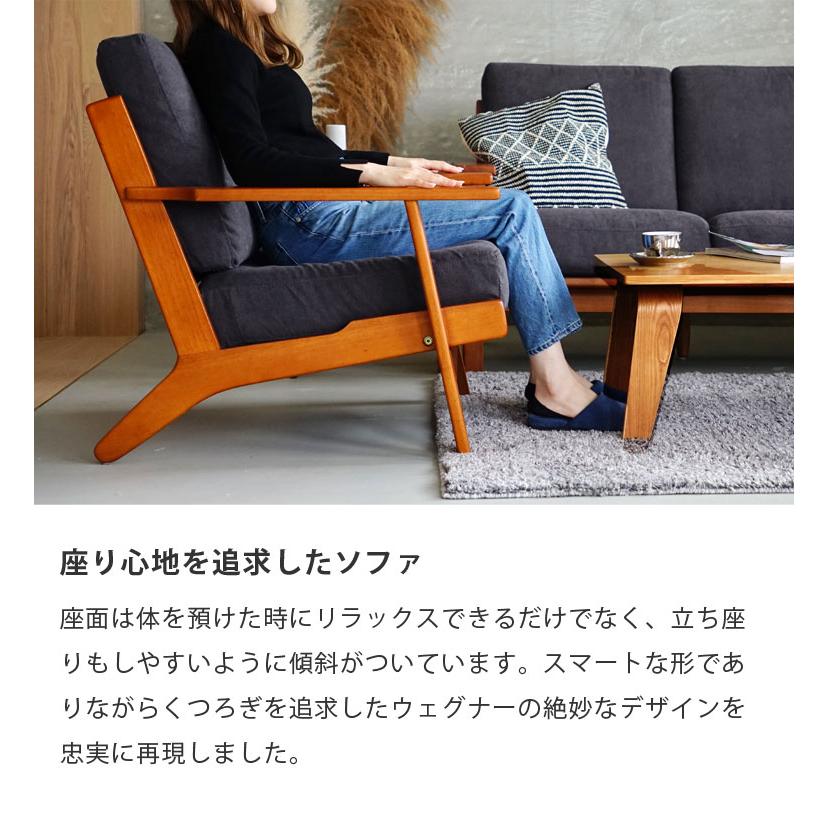 ハンス J・ウェグナー（Hans J. Wegner） ソファー 1人掛け イージー